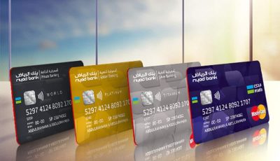 طريقة تجديد بطاقة الصراف في بنك الرياض