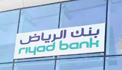 طريقة فتح حساب في بنك الرياض والشروط والرسوم المطلوبة