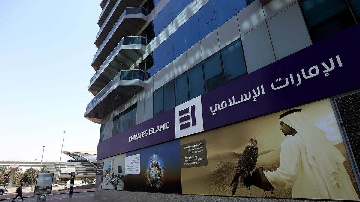 ما هي مميزات بنك الإمارات الإسلامي