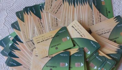 خطوات تحديث بطاقة التموين 2023 عبر موقع بوابة دعم مصر