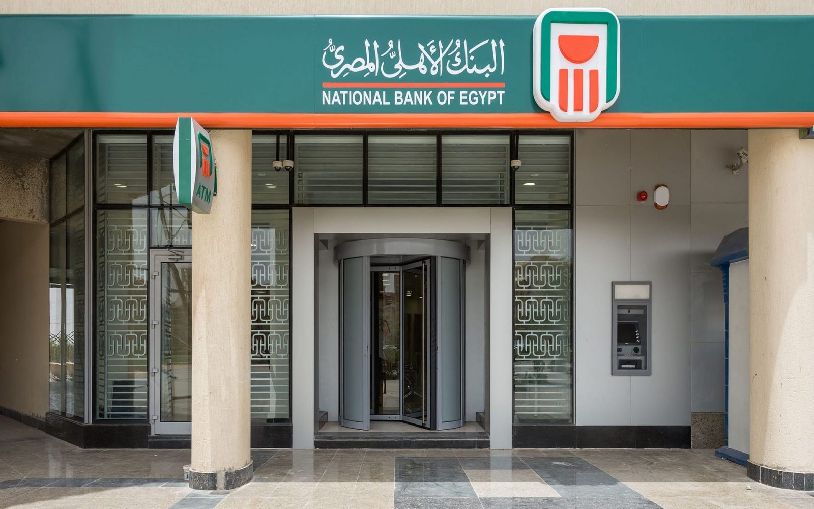 خدمة كبار العملاء البنك الأهلي المصري VIP وما هي مزاياها