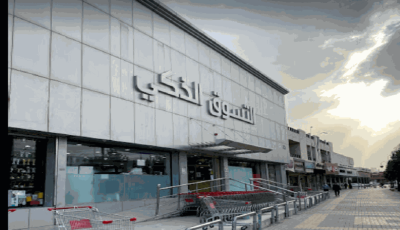 كم عدد فروع التسوق الذكي في السعودية