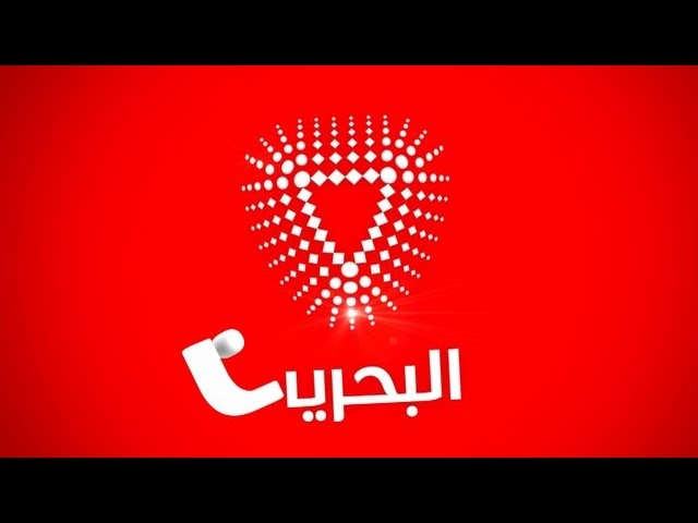 تردد قناة تلفزيون البحرين الجديد 2023 علي النايل سات وعربسات Bahrain TV