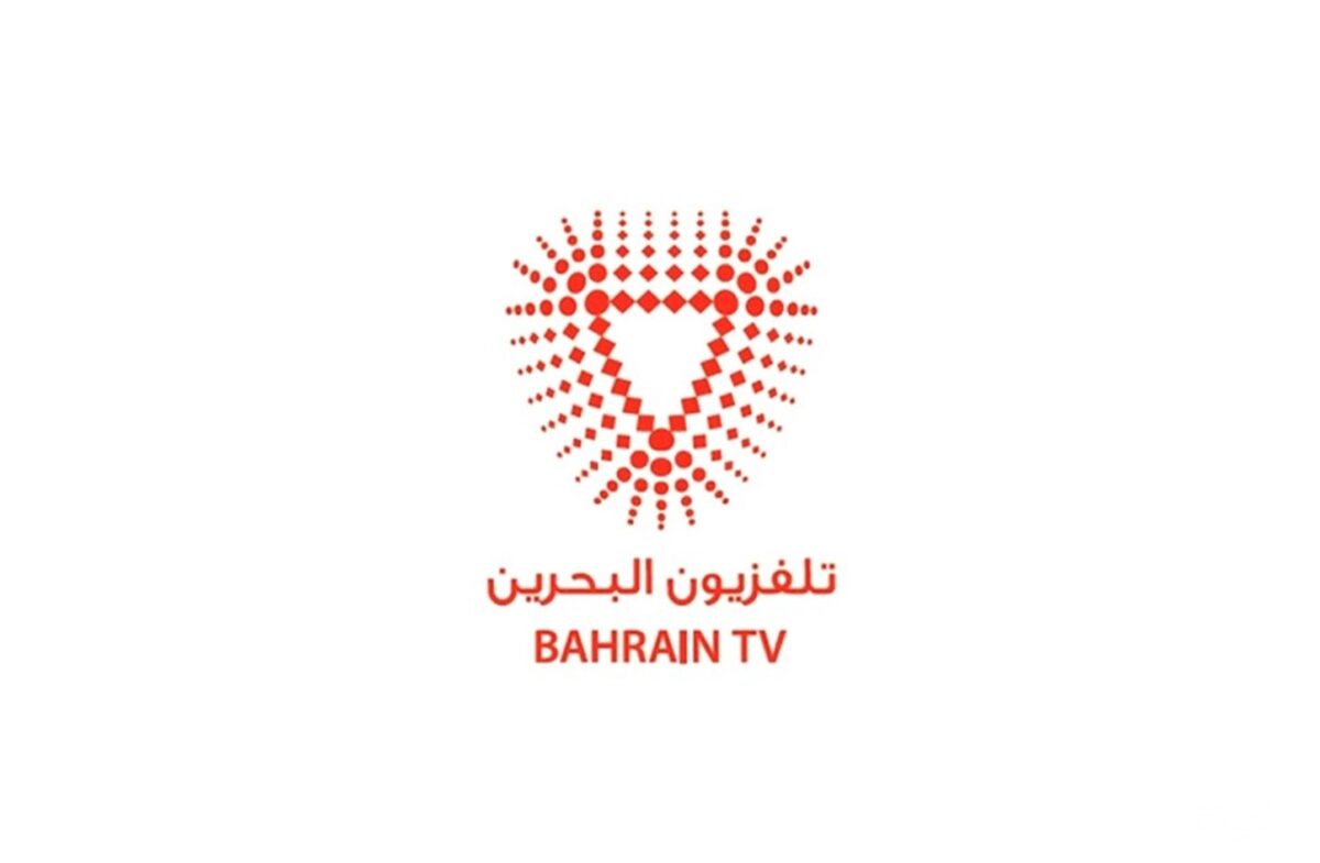 تردد قناة تلفزيون البحرين الجديد 2023 علي النايل سات وعربسات Bahrain TV