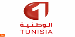 ضبط تردد قناة تونس الوطنية 1 الجديد 2023 علي النايل سات وعربسات Watania 1