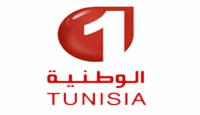 ضبط تردد قناة تونس الوطنية 1 الجديد 2023 علي النايل سات وعربسات Watania 1